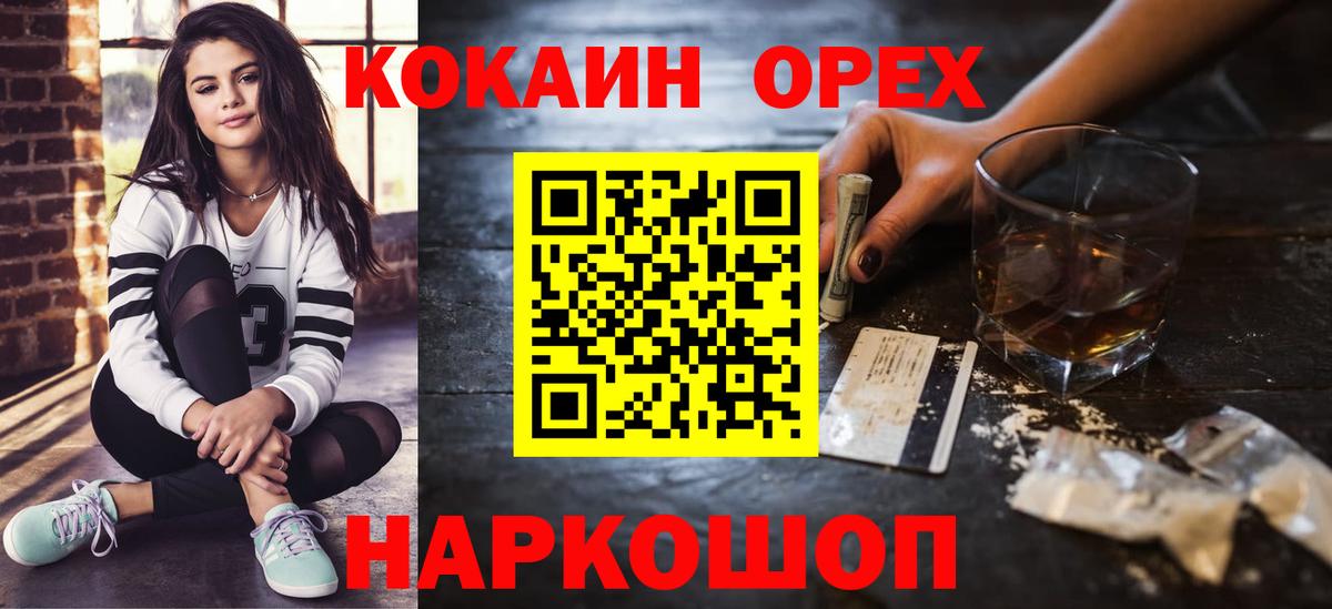 COCAIN 98%  COCAIN 98%  Вход с VPN  закладка  Тобольск 