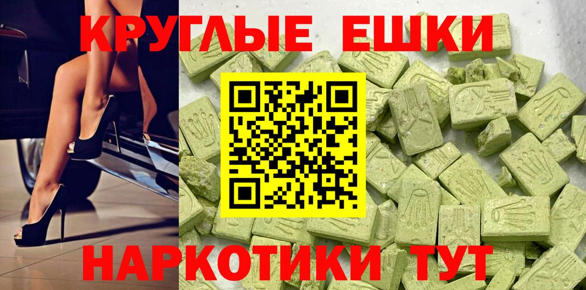 ЭКСТАЗИ DUBAI Тобольск