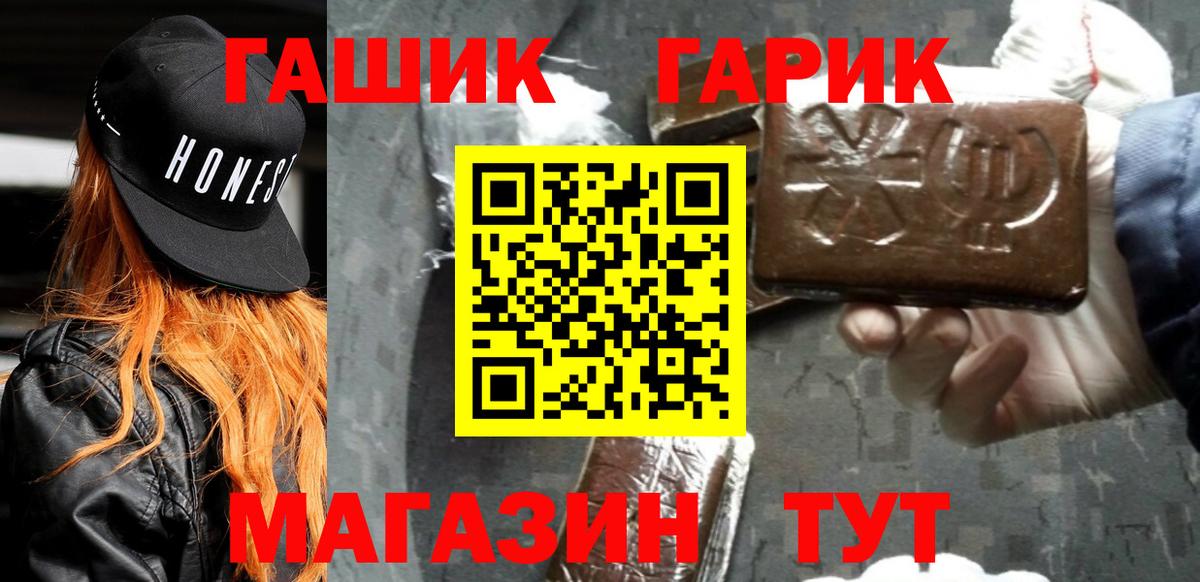 Тобольск  Гашиш Cannabis  сколько стоит  Вход с VPN  ГАШИШ Ice-O-Lator 
