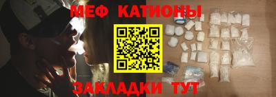 прущие грибы Кингисепп