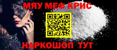 прущие грибы Кингисепп