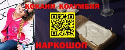 прущие грибы Кингисепп