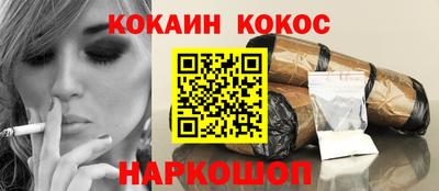 гашиш Кинель