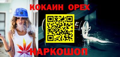 гашиш Кинель