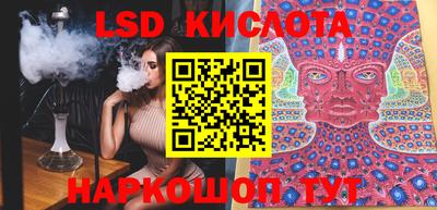 гашиш Кинель