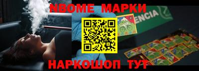 гашиш Кинель