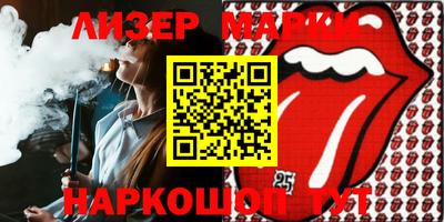 прущие грибы Кингисепп