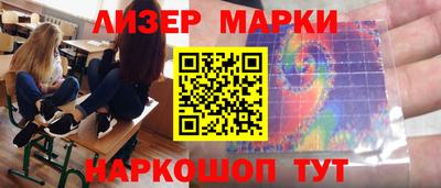 прущие грибы Кингисепп