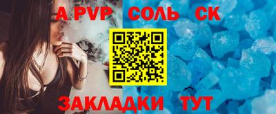 прущие грибы Кингисепп