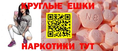 прущие грибы Кингисепп