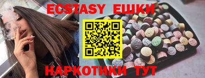 прущие грибы Кингисепп