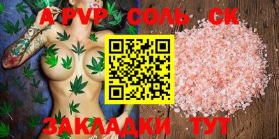 прущие грибы Кингисепп