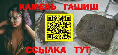 прущие грибы Кингисепп