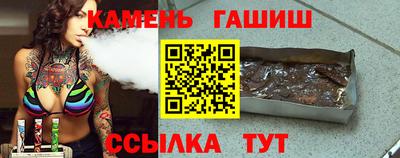 гашиш Кинель