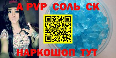 гашиш Кинель