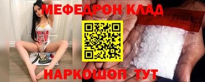 прущие грибы Кингисепп