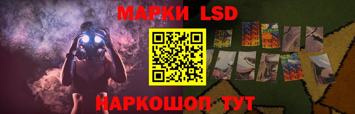 Тобольск  ЛСД экстази ecstasy  Вход с VPN  LSD-25 экстази  Лсд 25 экстази ecstasy 