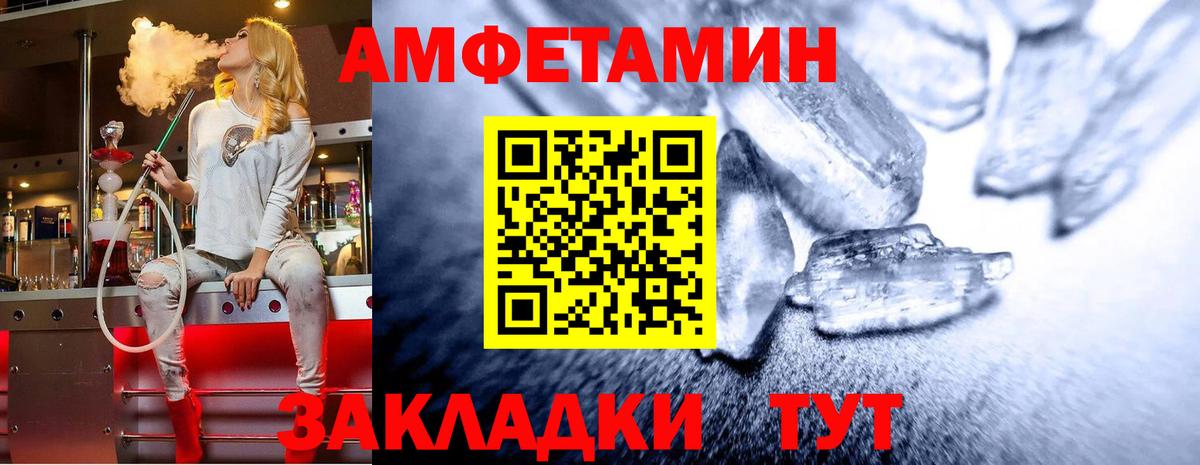 Первитин  Первитин Methamphetamine  Тобольск  Вход с VPN  Первитин Methamphetamine 