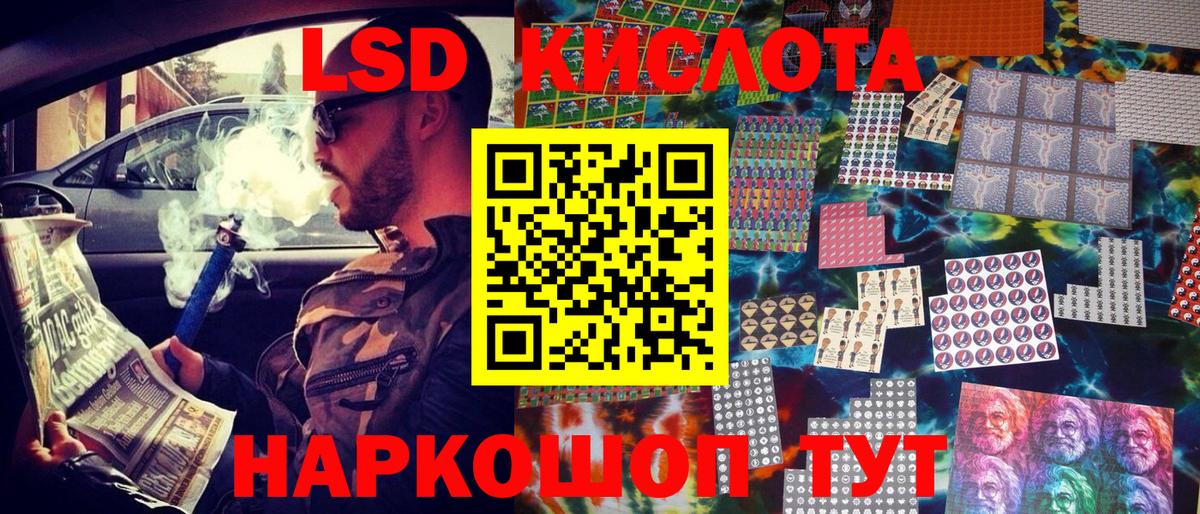 Марки NBOMe  Марки NBOMe 1,5мг  Вход с VPN  Тобольск  Марки NBOMe 1,5мг 