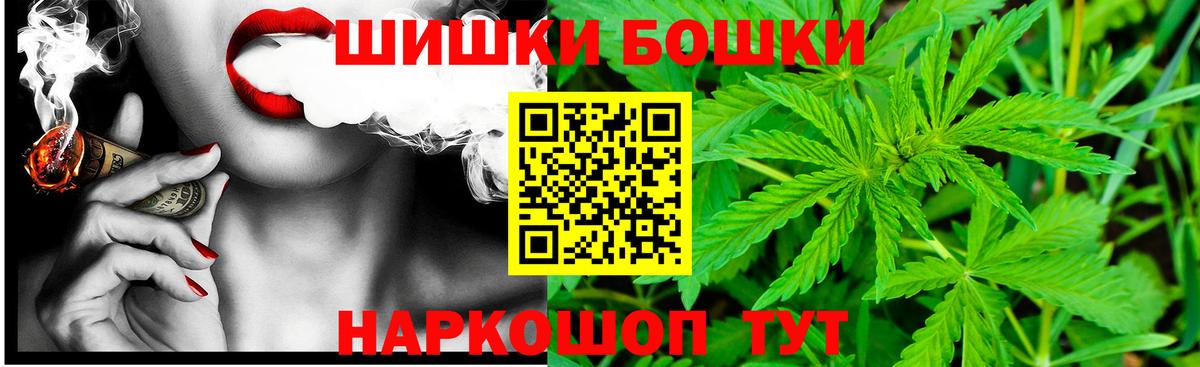 Тобольск  Бошки марихуана семена  Вход с VPN  Канабис тримм 